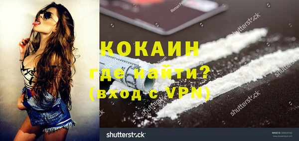 мяу мяу кристалл Инта