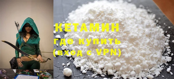 ALPHA-PVP Богородск