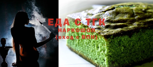 дистиллят марихуана Богданович