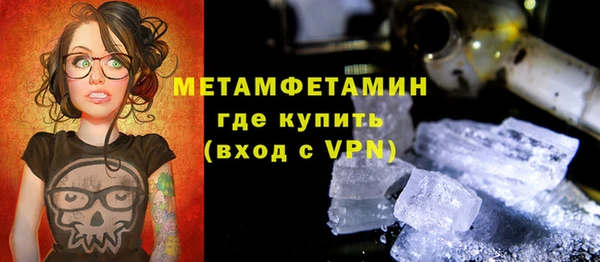 мяу мяу кристалл Инта