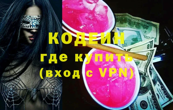 мяу мяу кристалл Инта