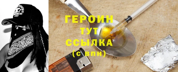 мяу мяу мука Богородицк