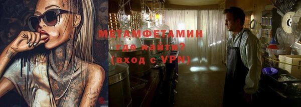 мяу мяу мука Богородицк