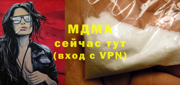 мяу мяу кристалл Инта