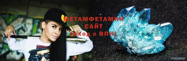 мяу мяу мука Богородицк