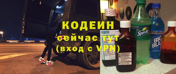 мяу мяу кристалл Инта