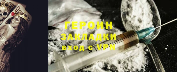 мяу мяу мука Богородицк
