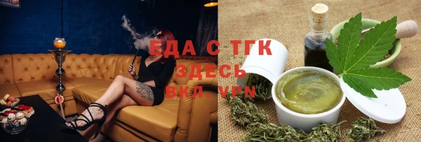 ALPHA-PVP Богородск