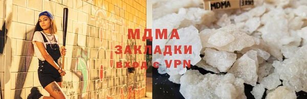 мяу мяу мука Богородицк