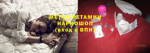 мяу мяу мука Богородицк