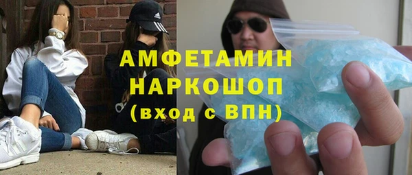 мяу мяу кристалл Инта