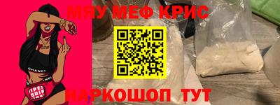 дживик Заводоуковск