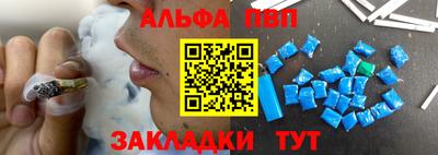 марки nbome Жуковский