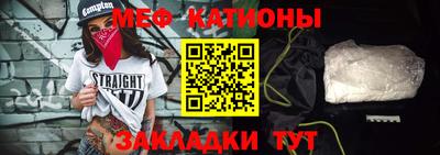 марки nbome Жуковский