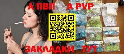 дживик Заводоуковск