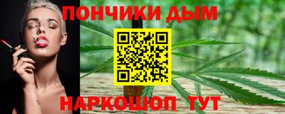 марки nbome Жуковский