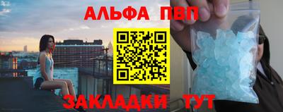 марки nbome Жуковский