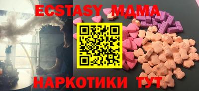 марки nbome Жуковский