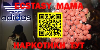 мяу мяу мука Заволжье