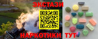 марки nbome Жуковский
