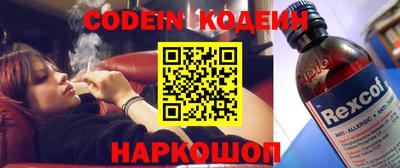 марки nbome Жуковский