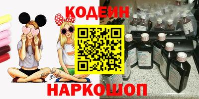марки nbome Жуковский