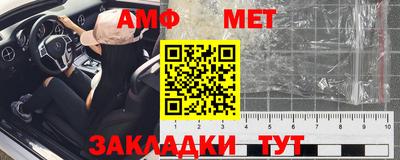 дживик Заводоуковск