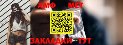 дживик Заводоуковск