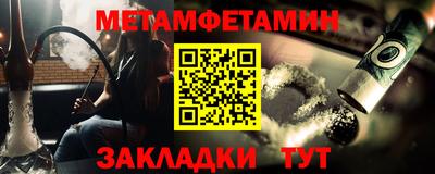 дживик Заводоуковск