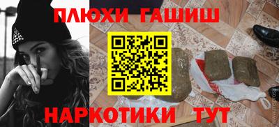 марки nbome Жуковский