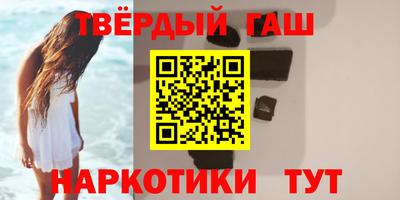 марки nbome Жуковский