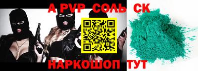 мяу мяу мука Заволжье