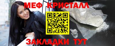 мяу мяу мука Заволжье