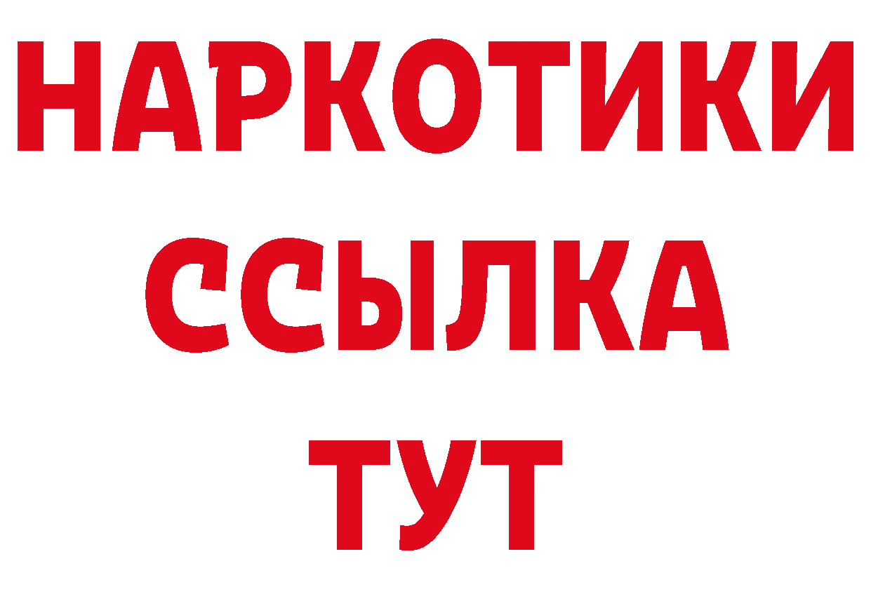 Конопля THC 21% ONION shop МЕГА Шахты
