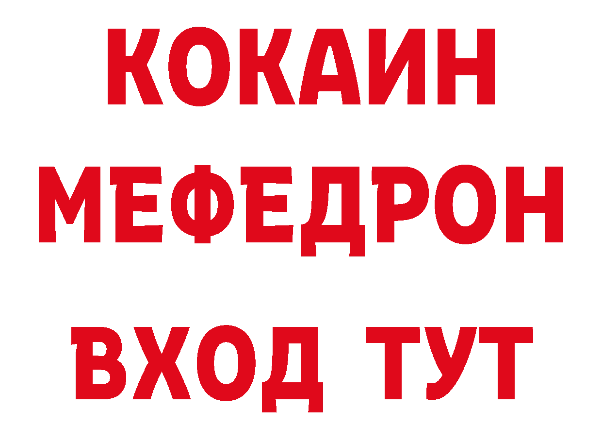 КЕТАМИН VHQ ТОР мориарти omg Шахты