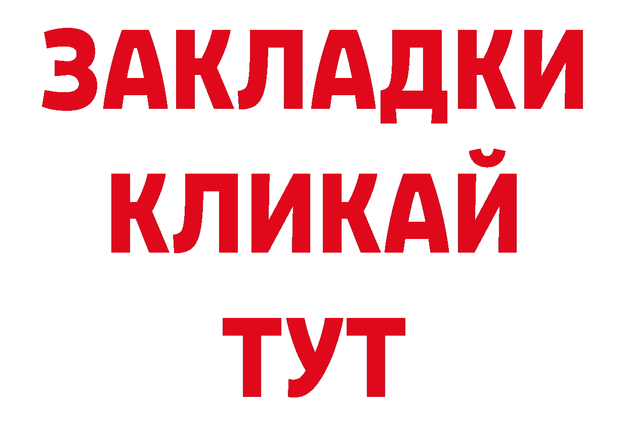 КОКАИН Fish Scale ссылка darknet hydra Шахты