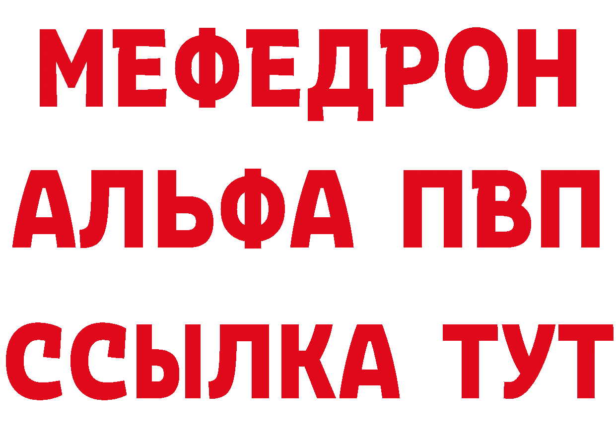 Метамфетамин мет tor мориарти блэк спрут Шахты