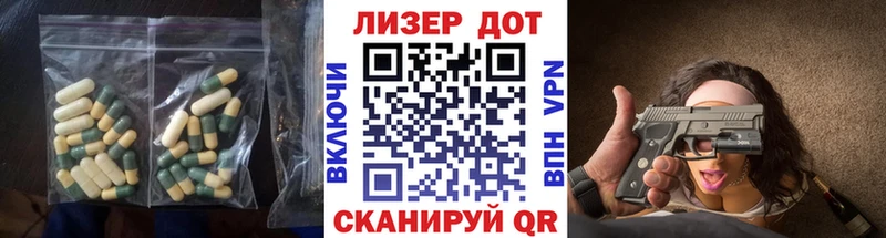 Лсд 25 экстази кислота  блэк спрут зеркало  Шахты 