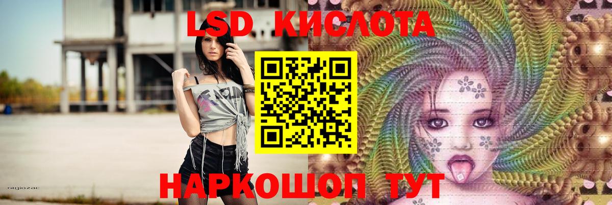Шахты  ЛСД экстази кислота  ЛСД экстази  Лсд 25 экстази кислота  Вход с VPN 