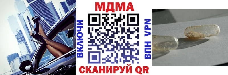 МДМА Molly  Шахты 