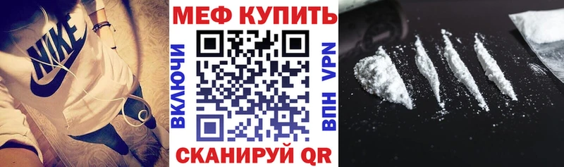 Мефедрон 4 MMC  Шахты 