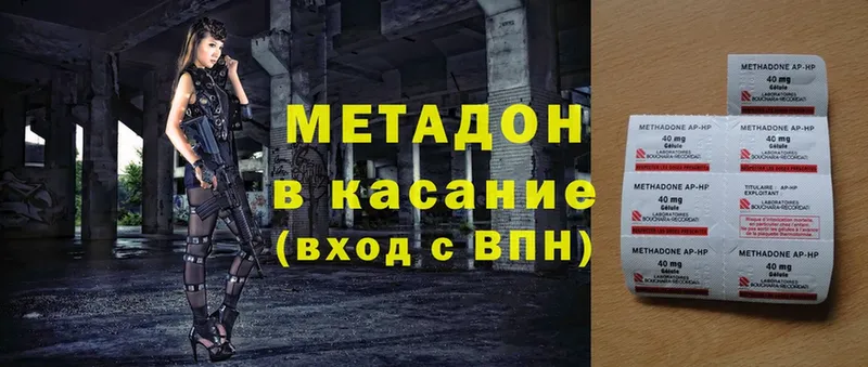 где можно купить   Шахты  МЕТАДОН мёд 