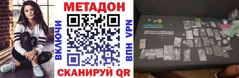 хочу   Шахты  Метадон белоснежный 