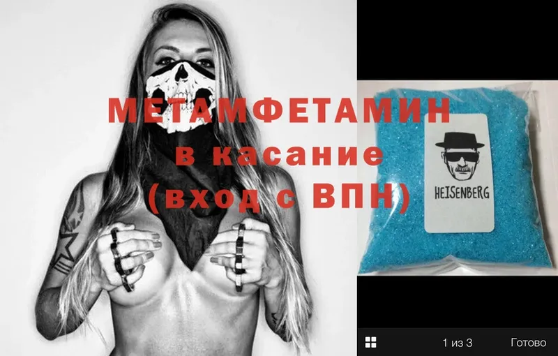 кракен ONION  Шахты  МЕТАМФЕТАМИН кристалл 