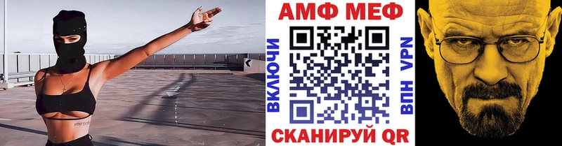 МЕГА ONION  Шахты  Метамфетамин пудра 