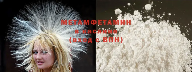 МЕТАМФЕТАМИН Декстрометамфетамин 99.9% Шахты