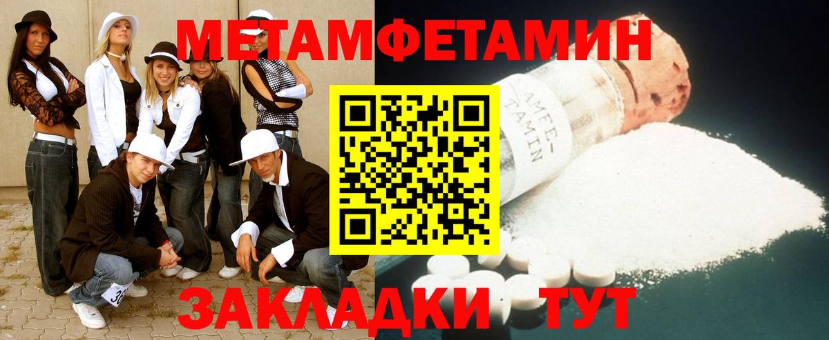 Бошки Шишки Шахты