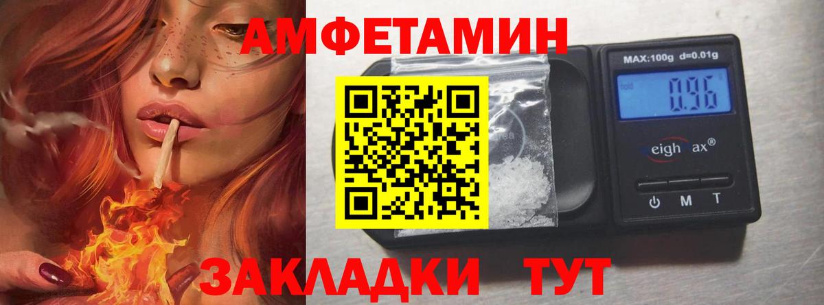 Метамфетамин винт  Вход с VPN  Шахты 