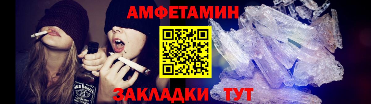 Первитин кристалл Шахты