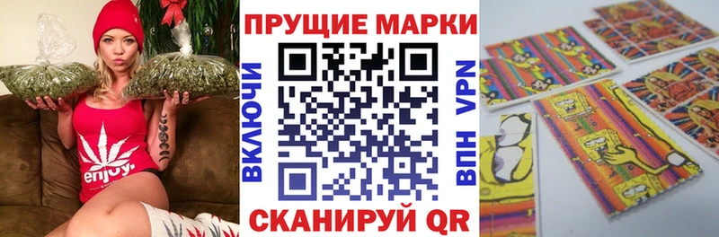 Марки 25I-NBOMe 1500мкг  где можно купить наркотик  Шахты 
